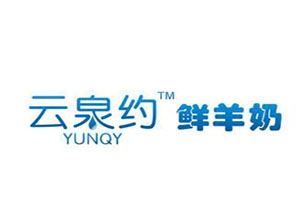 云泉约鲜牛奶