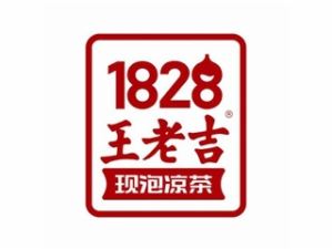 1828王老吉