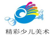 精彩少儿美术