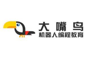 大嘴鸟少儿编程