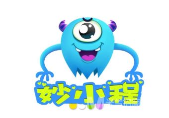 妙小程少儿编程