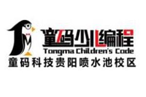童码少儿编程