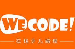WeCode少儿编程