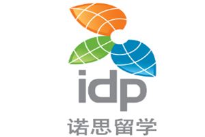 IDP诺思留学