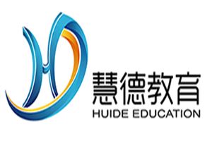 慧德教育