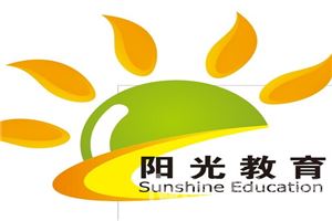 阳光教育培训中心