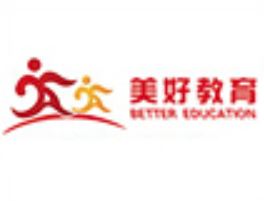 美好教育