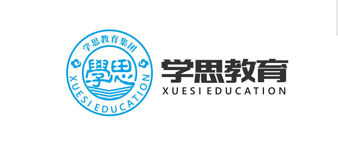 学思教育