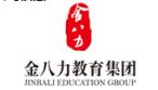 金八力作文
