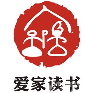 爱家读书会