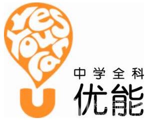 优能教育