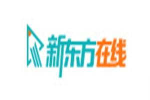 新东方在线