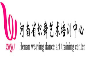 织舞艺术培训