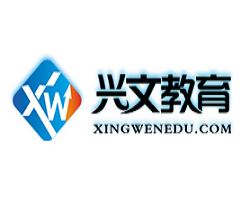 兴文教育
