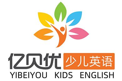 亿贝优少儿英语