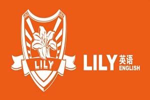 lily幼儿英语