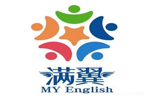 满翼MYEnglish少儿英语