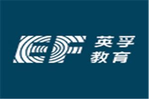 英孚青少儿英语