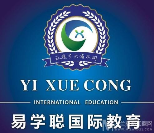 易学聪国际教育