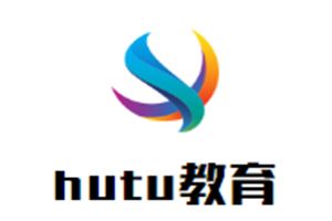 hutu教育