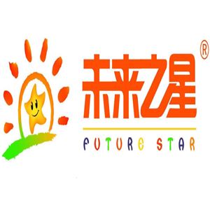 未来之星连锁幼儿园