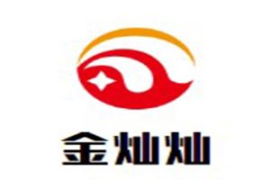 金灿灿幼儿园