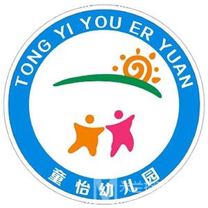 童怡幼儿园