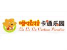 噜啦啦卡通乐园