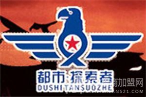 都市探索者儿童俱乐部
