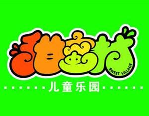 甜蜜村儿童乐园