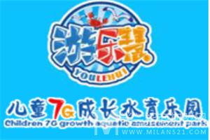 游乐慧儿童7G成长水育乐园