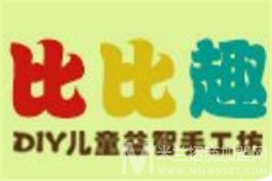 比比趣创意馆