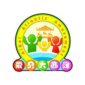 爱贝大西洋淘气堡