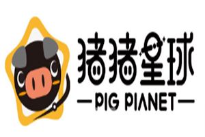 猪猪星球