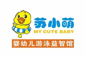 苏小萌婴儿游泳馆