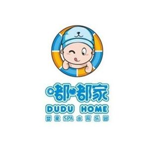 嘟嘟家婴童SPA水育乐园