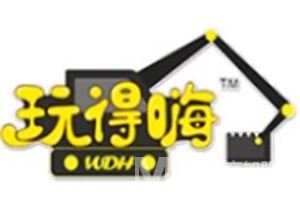 玩得嗨儿童乐园