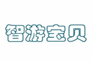 智游宝贝婴儿游泳馆