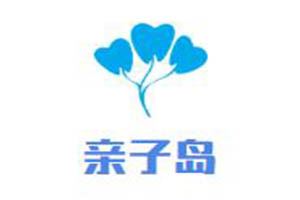 亲子岛婴儿游泳馆