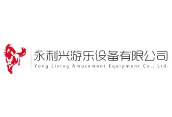 永利兴儿童乐园