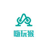 嗨玩猴儿童乐园