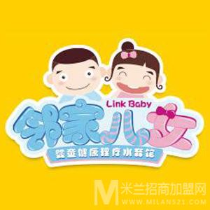邻家儿女婴幼儿游泳馆