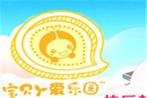 宝贝丫爱乐园
