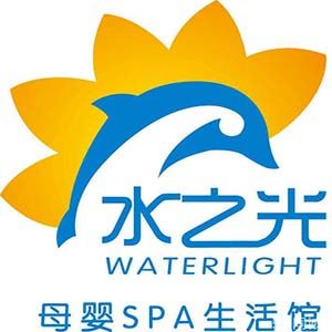 水之光母婴SPA生活馆