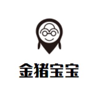 金猪宝宝游泳馆