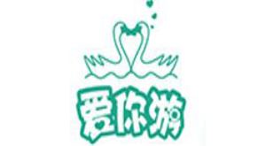 爱你游婴幼儿游泳馆