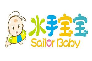 水手宝宝婴幼儿游泳馆