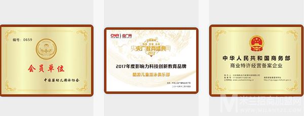 酷游亲子游泳馆加盟