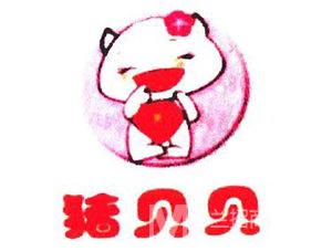 猪贝贝婴幼儿游泳馆