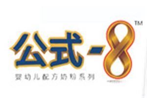 公式8奶粉